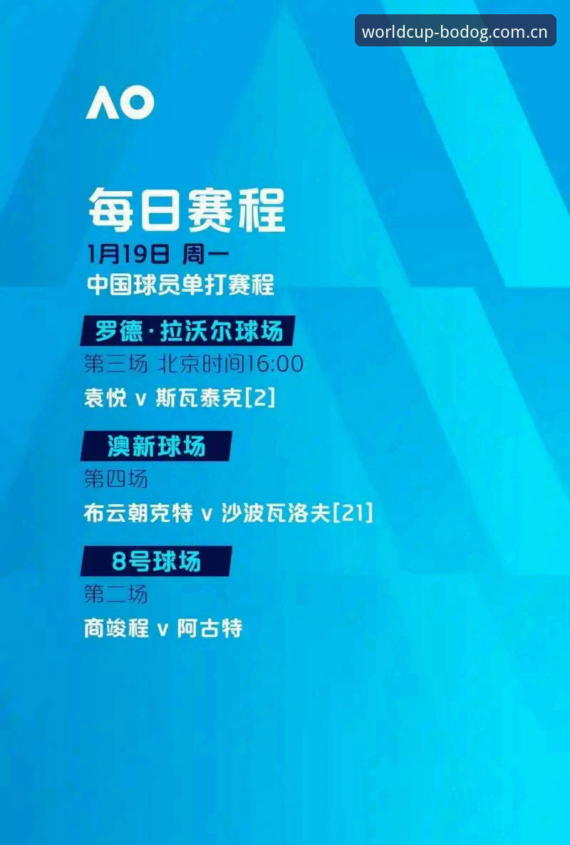 欧联杯决赛深度解析：阿斯顿维拉3-0弗赖堡夺冠完整指南