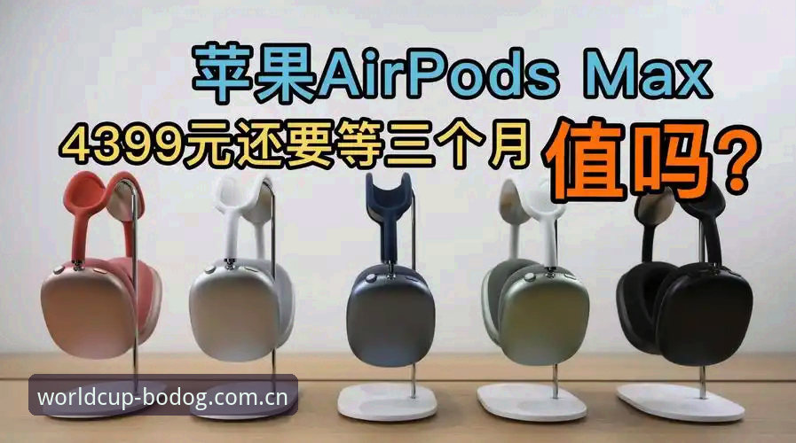 博狗苹果下载评测 博狗苹果下载评测:技术细节与功能全面解析