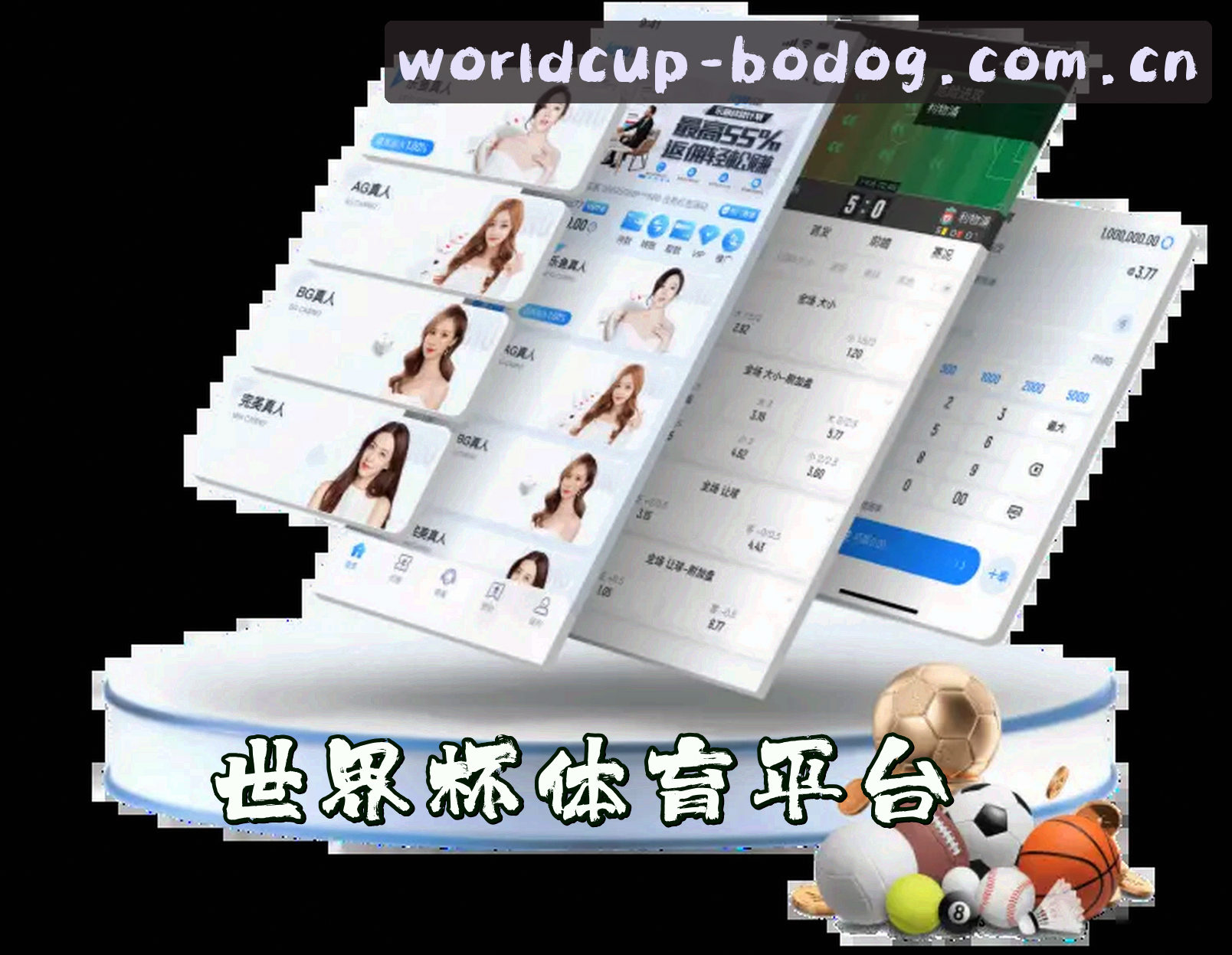 关于我们 - 博狗(BODOG)官方网站 - 独家博彩入口